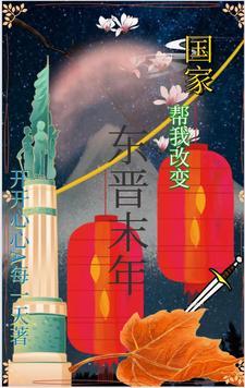 祖国是我们后盾的名言